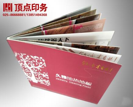 南京印刷厂产品